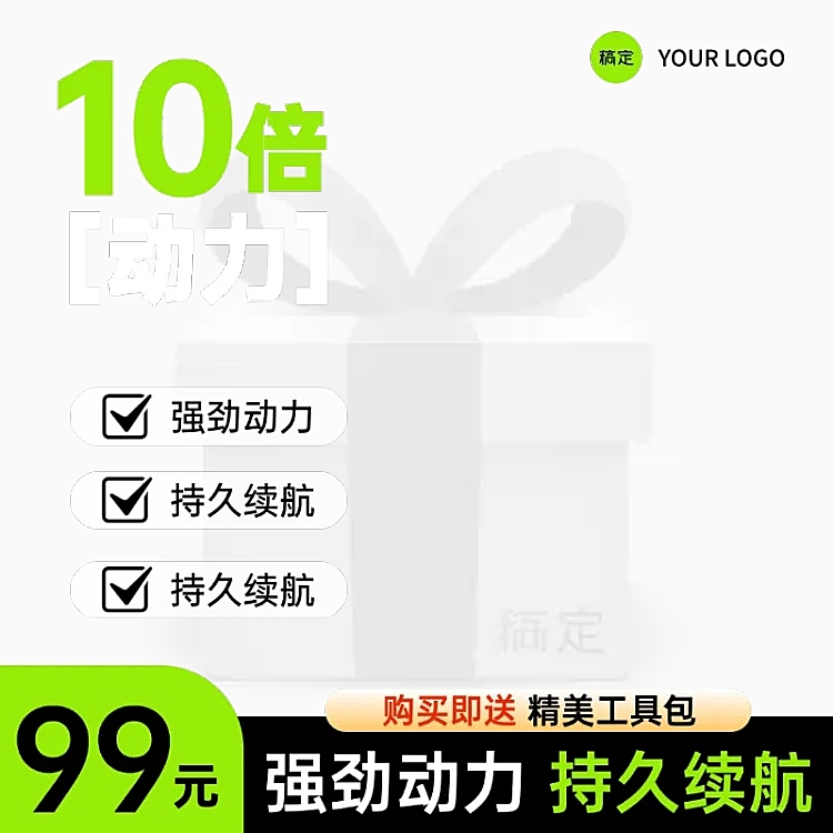 「五金零售」賣貨實戰 一張海報如何讓進店率翻三倍？