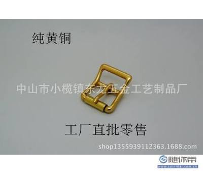 黃銅匠心，優雅扣合 東龍五金日字筒針扣腰帶扣頭深度品鑒