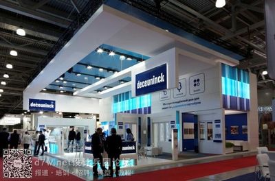 【新提醒】2013俄羅斯國際建材博覽會(huì)B.