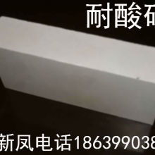 耐酸螺栓價格 耐酸螺栓公司 圖片 視頻